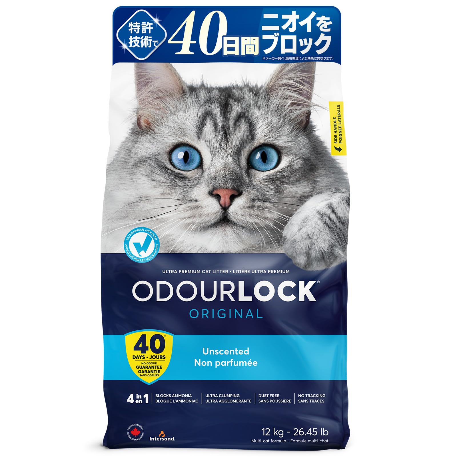 Amazon | Happy Days(ハッピーデイズ) ペットプロ 猫砂 オードロック